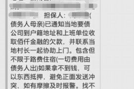 跟客户讨要债款的说话技巧